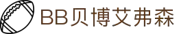 BB贝博艾弗森(体育科技有限公司)官方网站